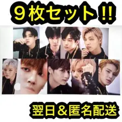 seventeen ミンハオ　ウォヌ　全員　dicon 切り抜き　9枚売り‼︎