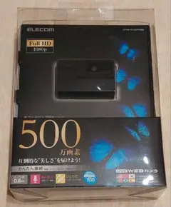 [新品未開封] ELECOM WEBカメラ Full HD