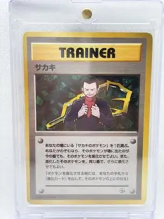 2026年最新】カード名：サカキ ポケモンカードゲームの人気アイテム