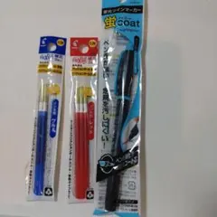 PILOT フリクション替芯 0.38mm & Tombow 蛍光ペンセット