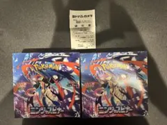 封入率一致ニンジャスピナー2BOX60パックシュリンクペリペリなし