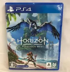 ホライゾンフォービドゥン