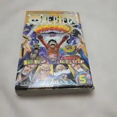 初版】ONE PIECE 1巻（1997年発行） - メルカリ