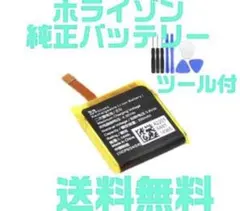 v2 純正 新品 LOUIS VUITTON 交換用タンブール ホライゾン