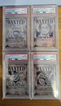 【即日発送】新たなる皇帝　四皇手配書SP PSA10 4連番セット