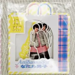 なにわ男子 フレークシール 大阪