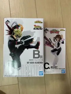 ヒロアカフィギュア　一番くじ　B賞 C賞　2個セット