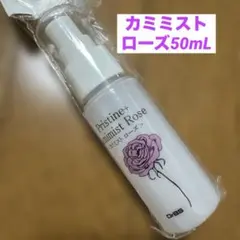 OrBS Pristine+ カミミスト ローズ 50ml ヘアミストのサムネイル