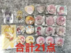 すとぷり 缶バッジ さとみ るぅと ななもり。 莉犬 ジェル アクキー らばすと