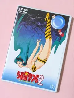 うる星やつら 2　ビューティフルドリーマー