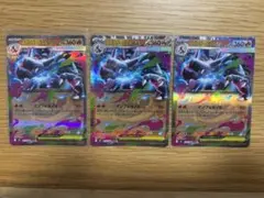 インフェルノx メガリザードンex 3枚 013/080 RR - メルカリ