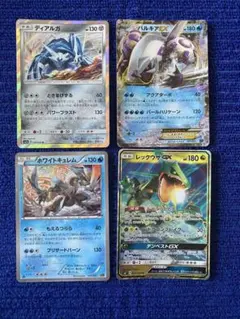 ポケモンカード ディアルガ パルキア ホワイトキュレム 2026年最新】ポケモンカード パルキア キュレムの人気アイテム - メルカリ
