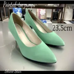 パンプス グリーン 23.5cm 6cm 太 ヒール ポインテッドトゥ 美脚新品