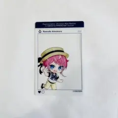 飴村乱数 クリアカード スイパラコラボ ヒプマイ