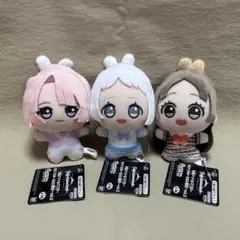 ② 学園アイドルマスター ちびぐるみ vol.2 3種セット GiGO限定