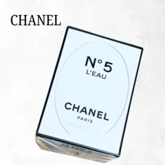 シャネル N°5 ロー オードゥ トワレット D 香水 特別限定品