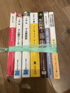 文学作品集 8冊セット