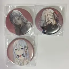 プロセカ 奏 CD特典缶バッジ 3点