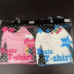 新品未使用　長袖Tシャツ２枚セット　150白 160ピンク　断捨離中　格安出品