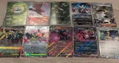 ポケモンカードまとめ売り AR EXカード含む10枚