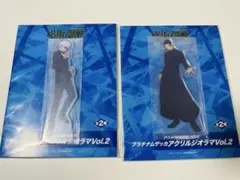 呪術廻戦 五条悟 夏油傑 アクリルジオラマ ２点セット ラウンドワン限定 ⑦