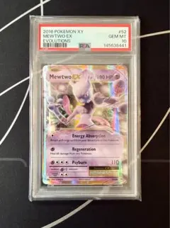 PSA10 MヤドランEX 英語版 XY EVOLUTIONS - メルカリ