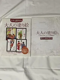 Trinkets様 リクエスト 2点 まとめ商品