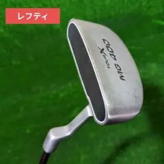 ★スポーツマーケット★フォロー割開始♪様 リクエスト 2点 まとめ商品