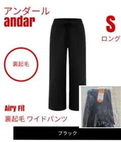 2026年最新】andar パンツの人気アイテム - メルカリ