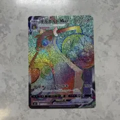 2026年最新】仰天のボルテッカーの人気アイテム - メルカリ