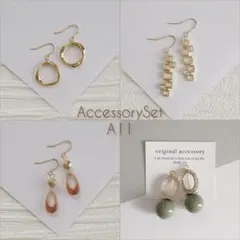 A11　ハンドメイドアクセサリー　4点セット　ピアス　イヤリング　まとめ売り