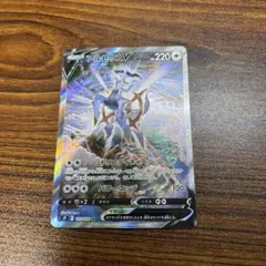 アルセウスV SR S9 スターバース 112/100