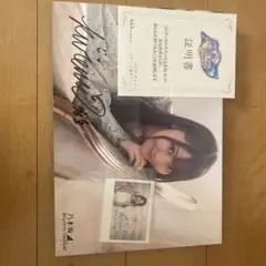 2025年最新】ウォールデコ 乃木フェスの人気アイテム - メルカリ