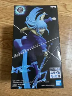 OtherWorlderPlus  リムル＝テンペスト