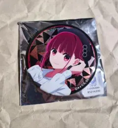 Item thumbnail for item e6717044-e646-4bc0-804c-3dcb3f4b08f2