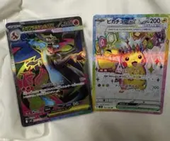 メガリザードンX EX & ピカチュウ EX セット