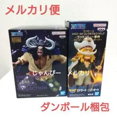 【匿名配送】ワンピース　BATTLE RECORD　メガワーコレ　フィギュア