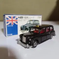 トミカ 青箱 F56 オースティン タクシーキャブ