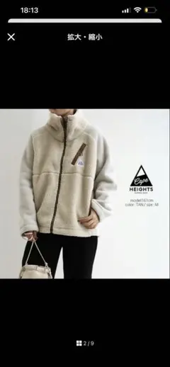 2026年最新】ケープハイツ フリースの人気アイテム - メルカリ