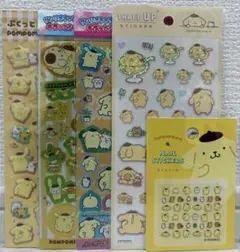 【現品限り】ポムポムプリン シールセット