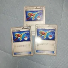 Item thumbnail for item cc974bad-64ad-4c2c-b6ab-d4b0340ffebe