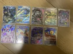 ポケカ　AR 9枚まとめ