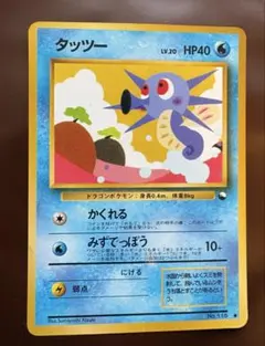 旧裏　拡張シート第一弾(青)おつきみやま　未剥がし 旧裏 拡張シート第一弾(青)おつきみやま 未剥がし ポケモンカード 旧裏面