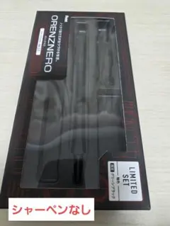 ぺんてるオレンズネロ限定色セットグリーンブラック0.5mm　箱のみのサムネイル