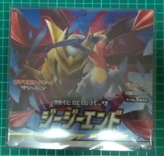 2025年最新】サン&ムーン 未開封パックの人気アイテム - メルカリ