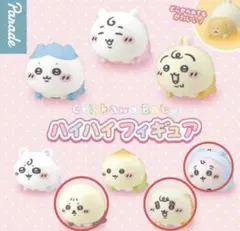 ChiikawaBaby ハイハイフィギュア 4点セット