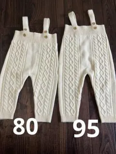 cottoliニットサロペット80サイズ、95サイズ