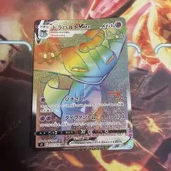 ポケモンカード バタフリーVMAX HR - メルカリ