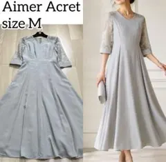 美品✨Aimer Acret エメエクレ フラワーレース袖　ロングワンピース M