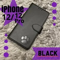 レザー 手帳型ケース iPhone12.12Pro 犬猫肉球 新品 ブラック黒